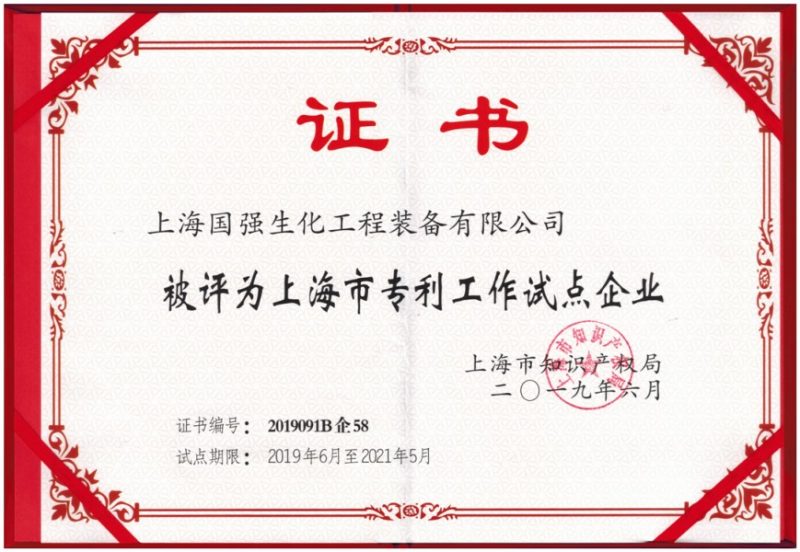 知識(shí)產(chǎn)權(quán)篇